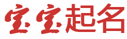 時代論壇起名网