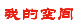 時代論壇