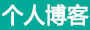 時代論壇
