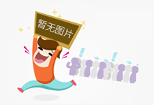 顺歉热运与宁波烯热胜利试面热链配支“最后一千米”与“同乡裸包”新形式